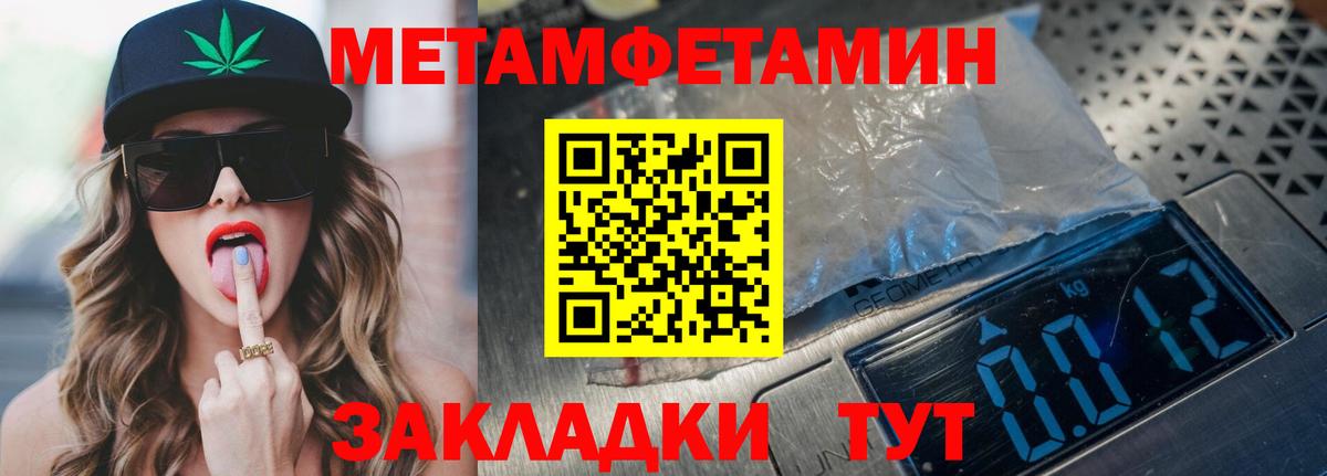 Амфетамин 98%  mega ССЫЛКА  Среднеуральск  Вход с VPN  Амфетамин 