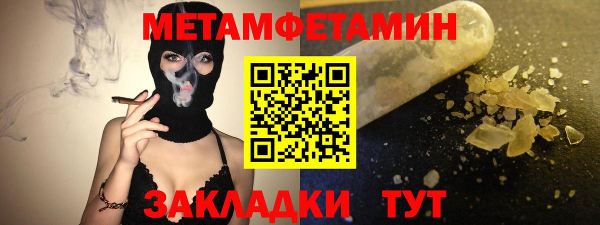 Амфетамин 98% Среднеуральск