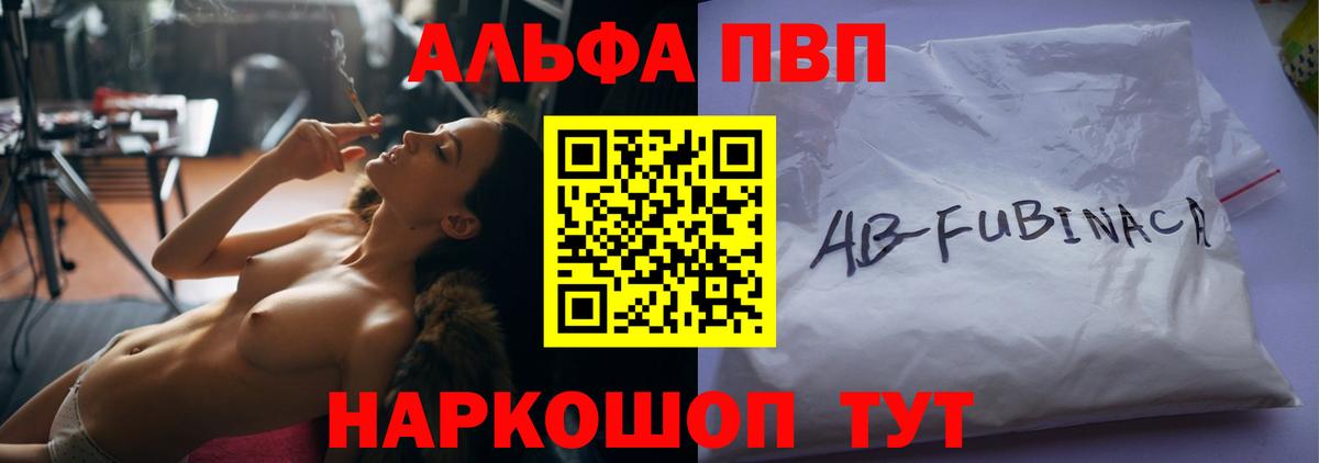 APVP Соль Среднеуральск