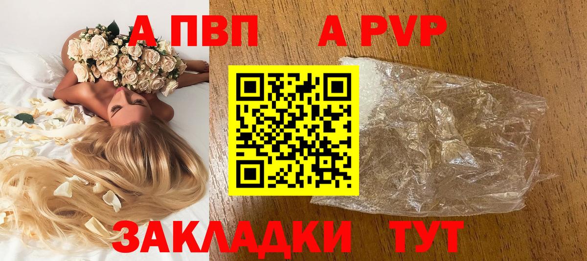 Alpha-PVP крисы CK  Alpha PVP  Alpha-PVP Crystall  Среднеуральск  Alpha PVP VHQ  Вход с VPN 