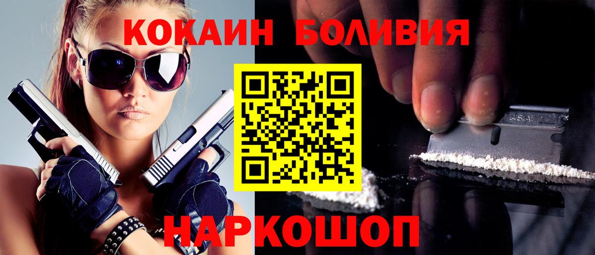 COCAIN 99% Среднеуральск