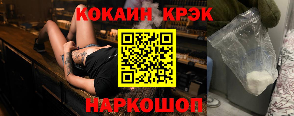 COCAIN Перу  КОКАИН Columbia  Среднеуральск  Кокаин  Вход с VPN 