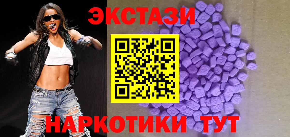 Экстази louis Vuitton Среднеуральск