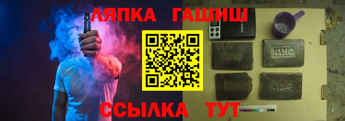 Гашиш VHQ Среднеуральск