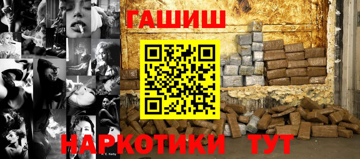 Гашиш убойный  Вход с VPN  Среднеуральск  цены наркотик  Гашиш AMNESIA HAZE 