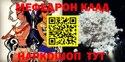 COCAINE Моздок