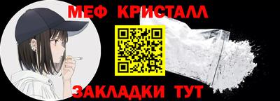 шишки Можайск