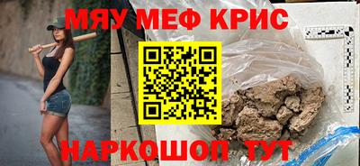 COCAINE Моздок