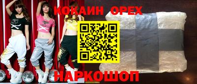 шишки Можайск