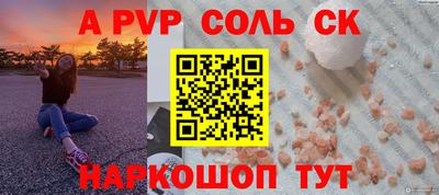 шишки Можайск