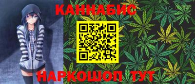 шишки Можайск