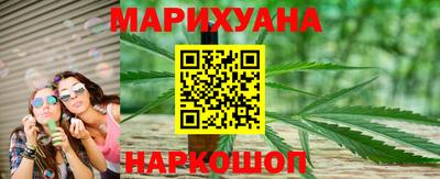 шишки Можайск