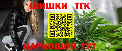 шишки Можайск