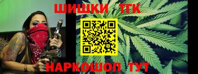 шишки Можайск