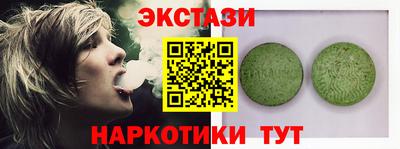 шишки Можайск