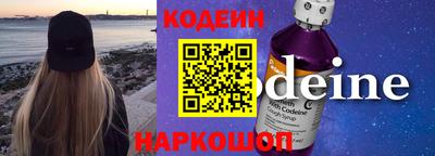 шишки Можайск