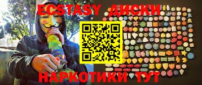 шишки Можайск