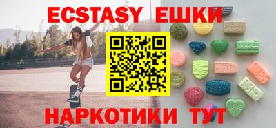 шишки Можайск