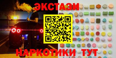прущие грибы Можга