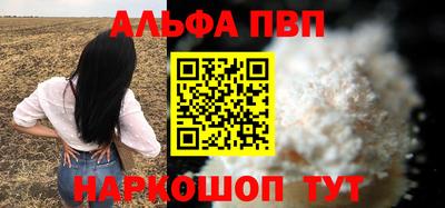 шишки Можайск