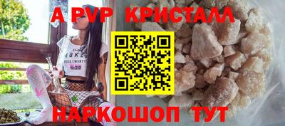 COCAINE Моздок