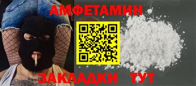 COCAINE Моздок