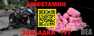 COCAINE Моздок