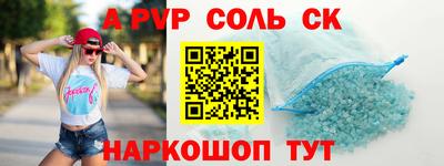 шишки Можайск