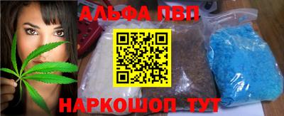 шишки Можайск