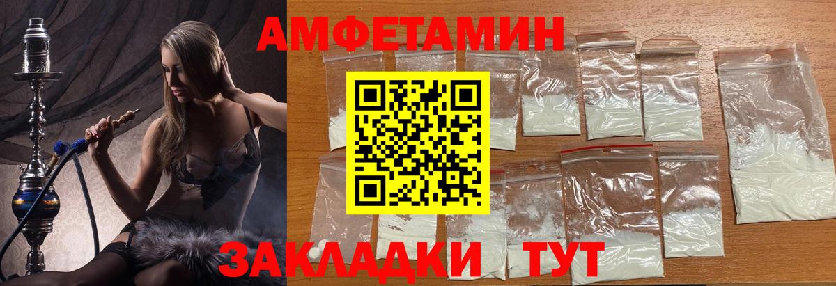 Первитин кристалл  Первитин кристалл  Вход с VPN  Среднеуральск 