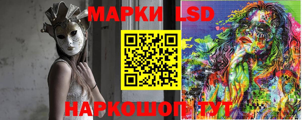 Марки 25I-NBOMe 1,8мг  Вход с VPN  Среднеуральск 