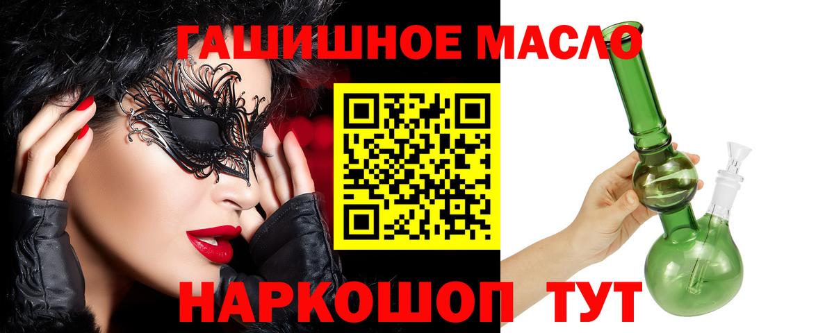 Дистиллят ТГК вейп с тгк  Вход с VPN  дарнет шоп  Среднеуральск 