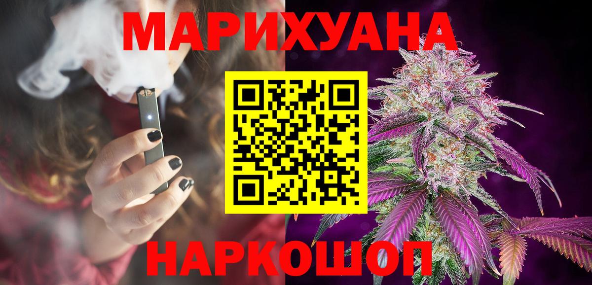 Среднеуральск  Конопля Bruce Banner  Вход с VPN  Канабис индика  Бошки марихуана MAZAR 